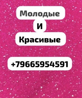 Антонина, 18